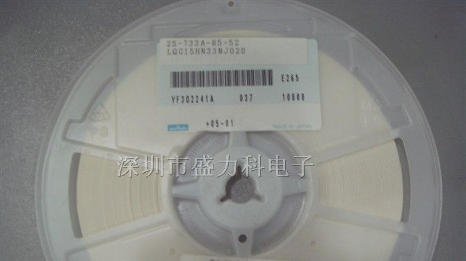 供应村田电感0805 560NH 2012 R56