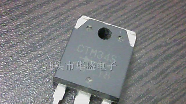 供应快恢复二极管CTM34S