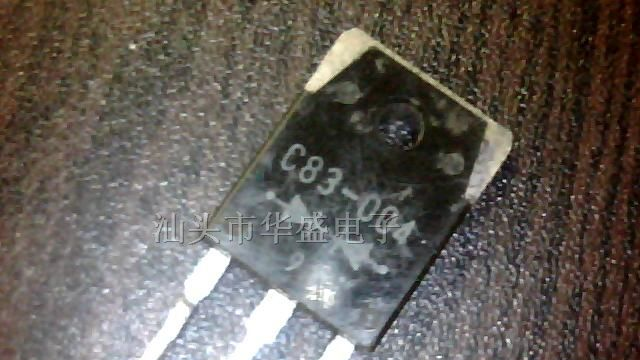 供应肖特基二极管C83-004