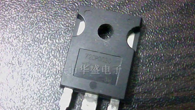 供应肖特基二极管72CPQ030 MBR7030
