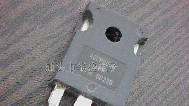 供应肖特基二极管40CPQ050 40CPQ060
