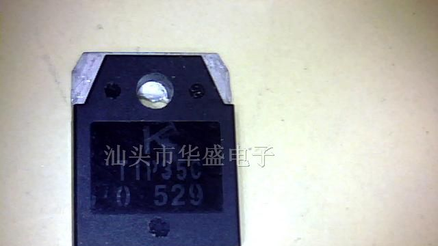 供应三极管TIP35C