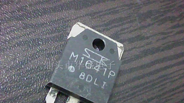 供应三极管M1641P