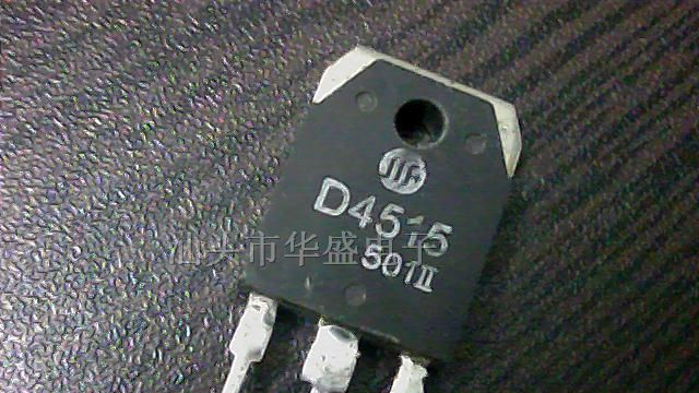 供应开关三极管D4515