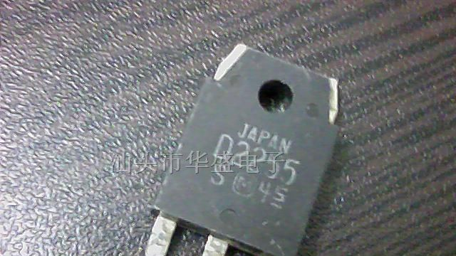 供应三极管D2255