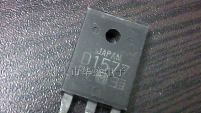 供应三极管D1577
