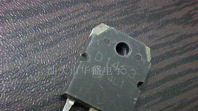 供应三极管D1453