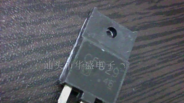 供应三极管c5929