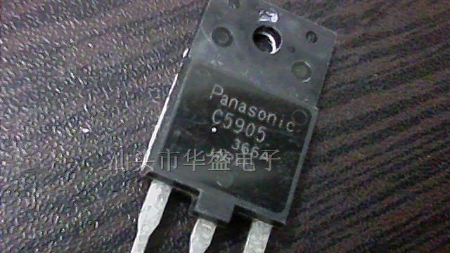 供应三极管c5905