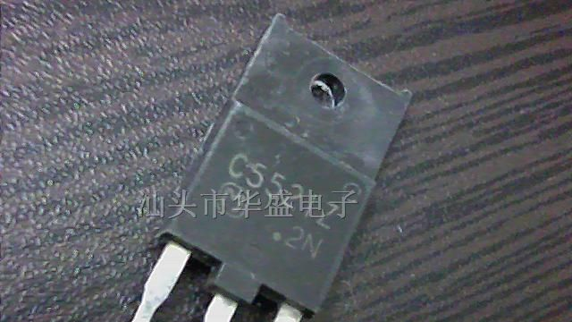 供应三极管c5521z