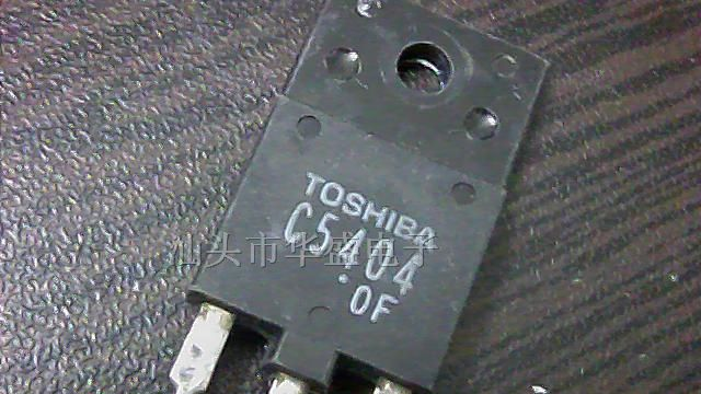 供应三极管c5404