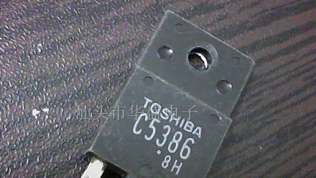 供应三极管c5386
