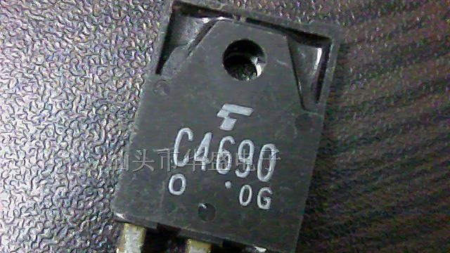供应三极管c4690