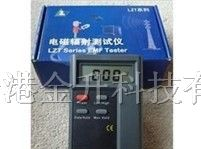 供应级电场强度辐射检测仪LZT-1150