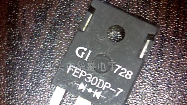 供应快恢复二极管FEP30DP