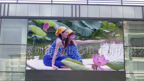 彩色led显示屏价格