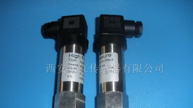 供应西安，昆明，西宁，兰州，贵阳成都高压传感器