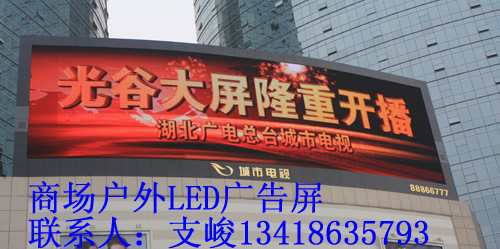 广西led显示屏、南宁led显示屏、广西led大屏幕厂家