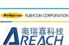 供应日本红宝石电解电容、RUBYCON电解电容