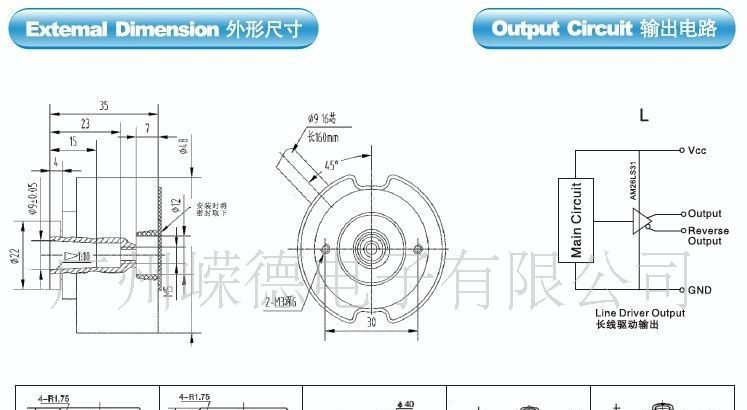 供应R48H半空心轴编码器　伺服电机编码器