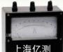 上海第二电表厂直流电压表C21-V