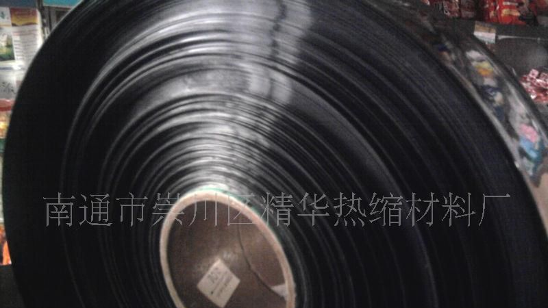 厂家直销PVC洗衣机电容器绝缘套管