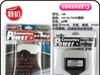 12V~24V转220V 车载电源转换器/逆变器
