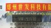 原装全新 L297 步进电机驱动芯片