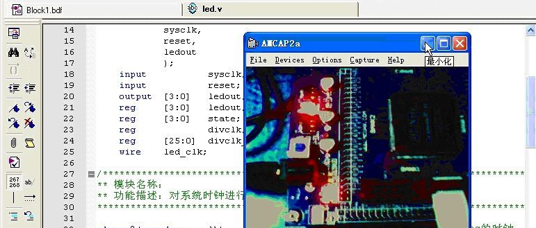 HX EP2C20 开发板 V5.0 FPGA