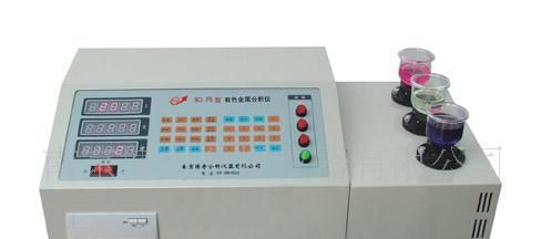 元素成分检测设备、化验室仪器、碳硫高速分析仪、