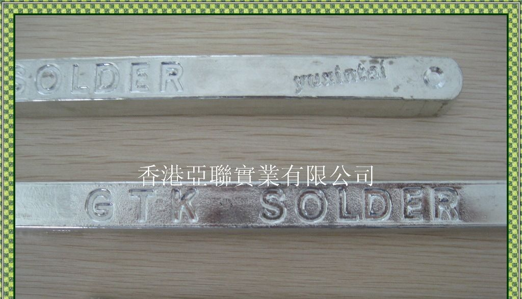 供应GTK牌无铅高抗氧化焊锡条