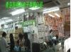 供应数码管、LED数码管