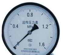 供应电阻式远传压力表(各种型号)