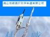 供应工业防爆型高温压力传感器