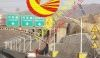 供应北京太阳能路灯|太阳能发电系统|太阳能电池板