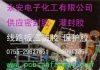 供应白色密封胶，黑色密封胶，透明电子密封胶