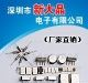 供应晶振,晶体,石英振荡器,谐振器