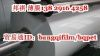 供应白板聚酯薄膜/电子白板膜(图)