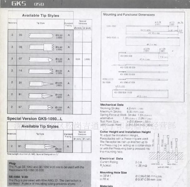 供应原装进口德国(INGUN)探针
