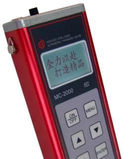 MC-2000D涂（镀）层测厚仪