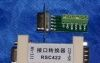 【热卖优质】串口转换器232-422