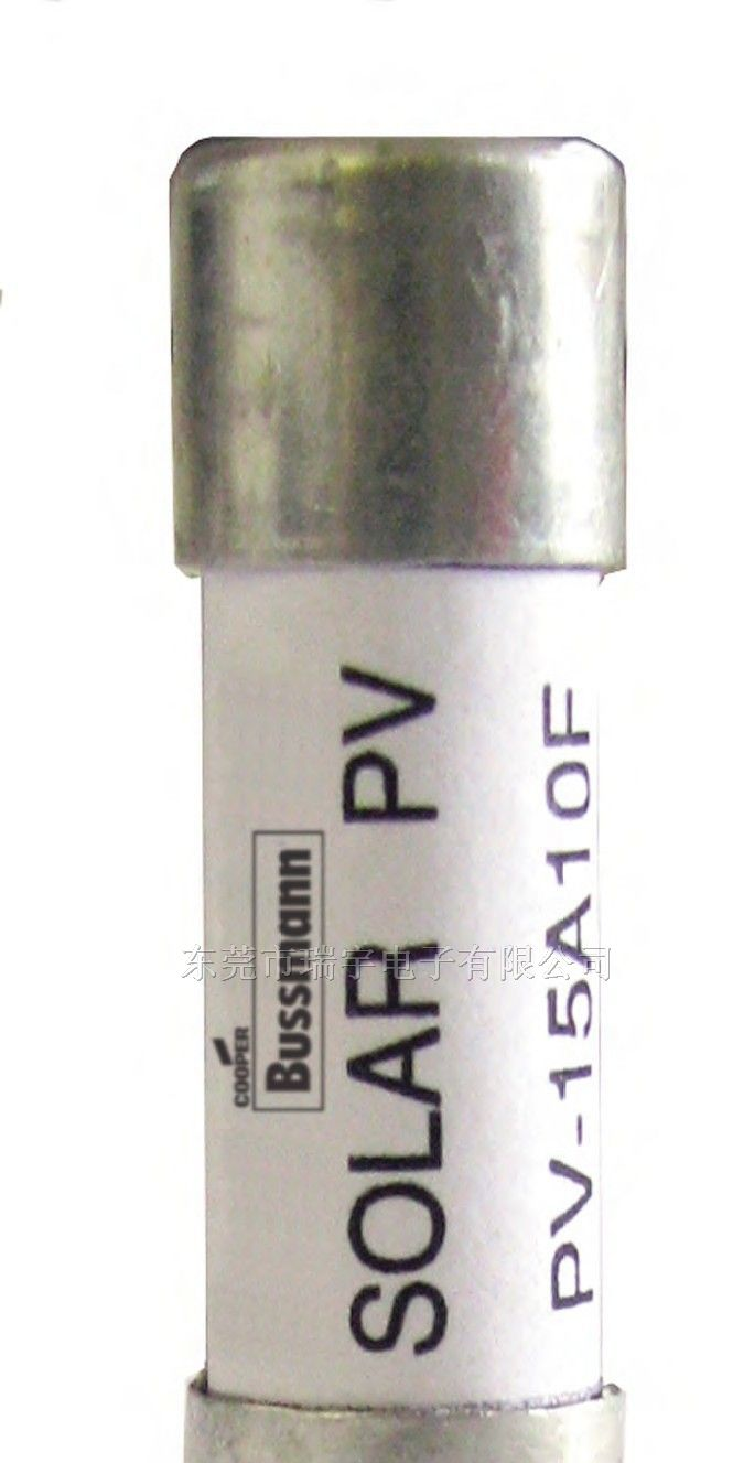 供应PV-20A10F，PV-10A10F（1000V保险丝）