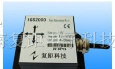 供应IGS系列CAN总线信号倾角传感器