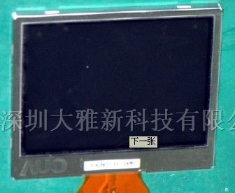 供应AU2.4液晶屏A024CN02