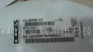二极管 B340LB-13-F 原装  长期供货