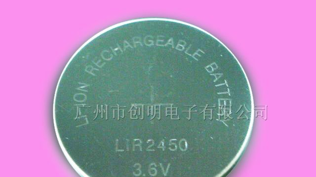 供应国产LIR2450可充纽扣锂电池