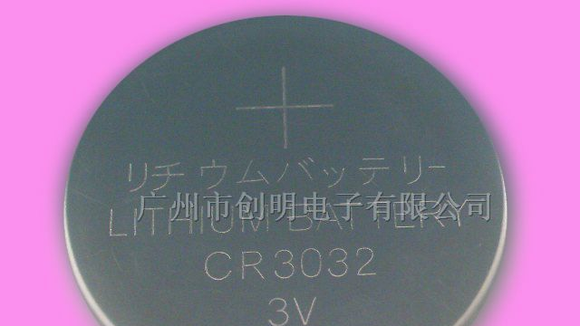 供应国产CR3032纽扣电池