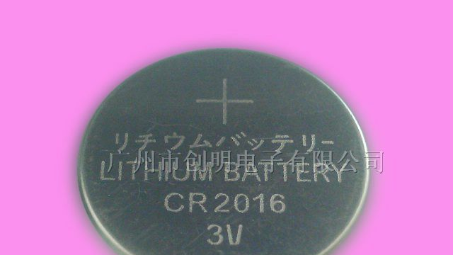 供应国产CR2016纽扣电池