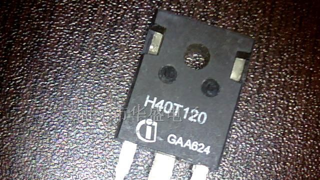 供应场效应管H20R120 H40T120 H15R120