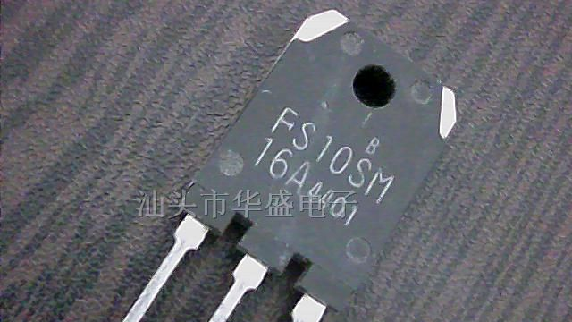 供应场效应管FS10SM-16A FS10SM-18A
